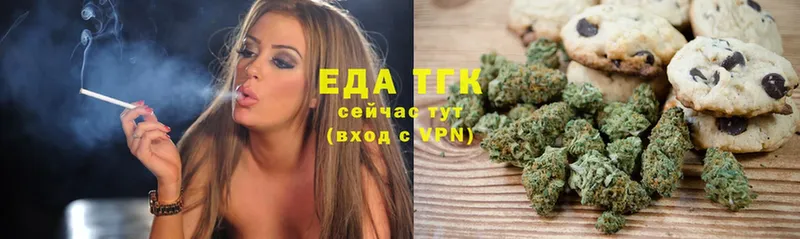 Canna-Cookies марихуана  как найти закладки  Харовск 