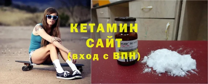 Кетамин ketamine  как найти наркотики  Харовск 