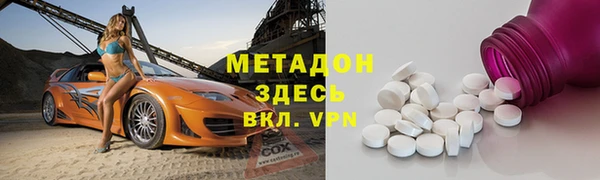 MDMA Белоозёрский