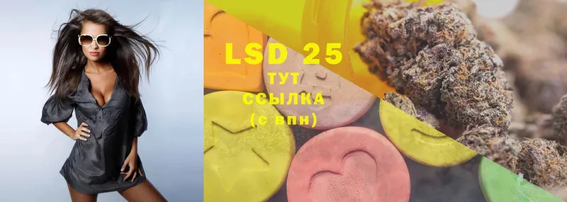 LSD-25 экстази кислота  даркнет сайт  ссылка на мегу ссылка  Харовск 